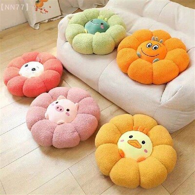 Office Bedroom Stool Tatami Floor Chair Cushion Car Cushion