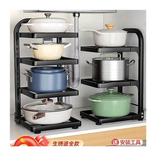 kitchen accessories Multi-layer pot storage rack Layering in
