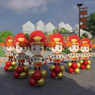 金榜题名拱门状元门商场酒店庆功宴迎宾牌气球立柱升学宴KT板定制