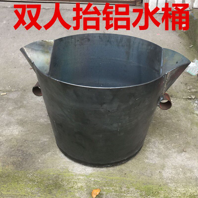 2双人抬铝水堡铝水桶勺浇铸勺圆形立体汤勺压铸机配件带嘴铁水堡