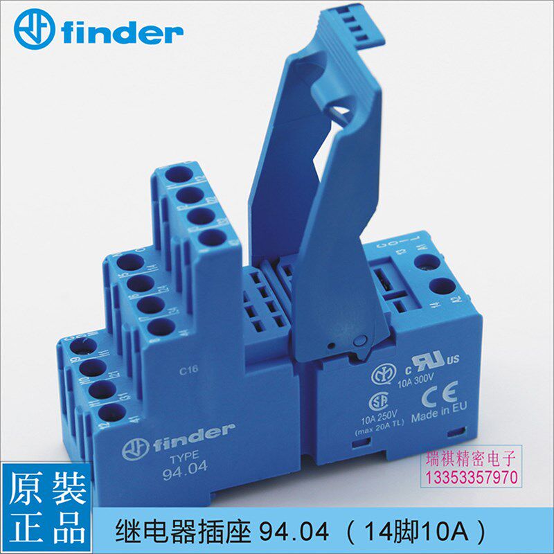 94.04 02 03;94.94.3;14脚继电器插座55.34.9.024/8.230.0040底座