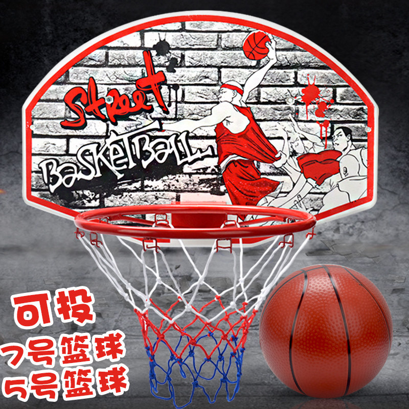 免打孔挂式儿童篮球架可投7号5号球悬挂式室内外大球框投篮架玩具
