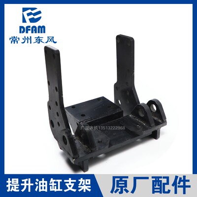 常州东风拖拉机904/954/1004/1204配件后桥提升油缸支架托架 原厂