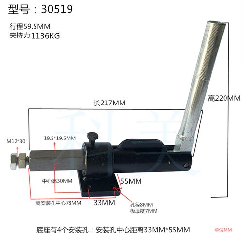 推拉式快速夹具夹钳工装肘夹固定夹紧器30519 30509 30619 30609