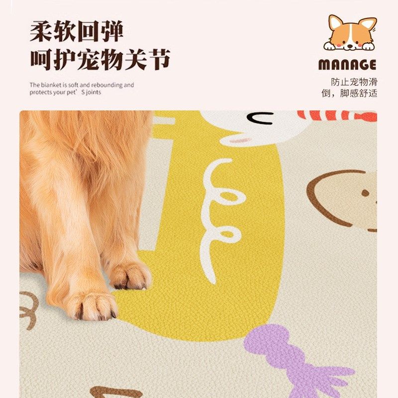 宠物地垫防水防尿pvc养宠专用围栏地毯狗狗猫咪餐垫子防滑狗笼垫,居家布艺,家用脚垫,淘宝优惠券,粉丝福利购,淘宝优惠卷