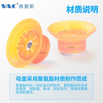 气动聚氨酯吸盘FCF-30///0/70//100PU-G18F1分3分内牙外牙