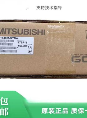 三菱触摸屏GT185M/GT175M/GT15M/GT195-S/SD/V/VD