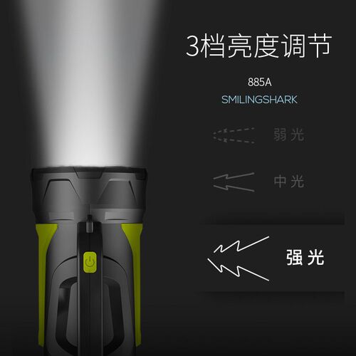 Outdoor Strong Light Searchlight ABS Patrol Long-range Port
