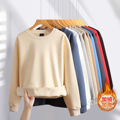 Mens Round Neck Plus Velvet Heavy Front Shoulder Solid lor