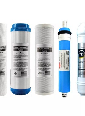 适用于华尔康净水器滤芯HRK-ROO-38/33//2/27反渗透10寸五级