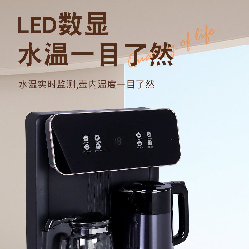 A16 Tea Bar Machine Household Water Dispenser Bottom Water T