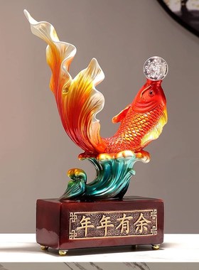 锦鲤鱼摆件年年有余桌面招财摆件家居办公室玄关酒柜开业装饰礼品