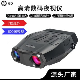 高清夜视仪微光全彩夜视镜红外线筒数码拍照录像夜间望远镜