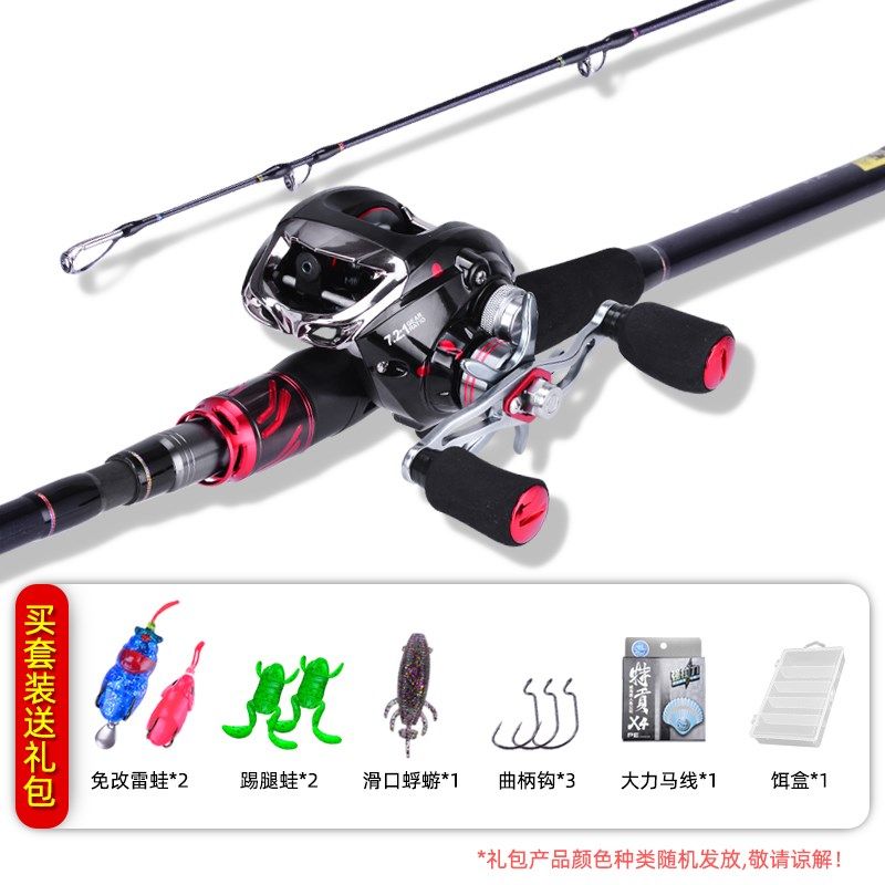 短节便携轻雷路亚竿打黑专用远投超硬H调碳素路亚黑鱼雷强竿装,户外/登山/野营/旅行用品,路亚竿,淘宝优惠券,粉丝福利购,淘宝优惠卷