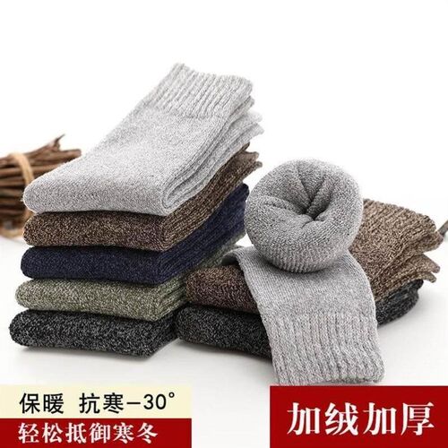 Winter Warm Thicken Wool Cashmere Snow Socks For Men 5 pairs