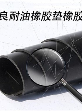 橡胶板工业胶板软硬配电室橡胶垫缓冲J减震绝缘橡胶垫胶皮黑色