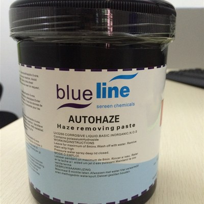 柯图泰鬼影膏 丝印器材 鬼影膏 丝印辅料 洗网版