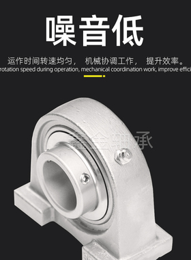 不锈钢外球面带座轴承SUCP20 P205 20 207 P208 UCP209 210