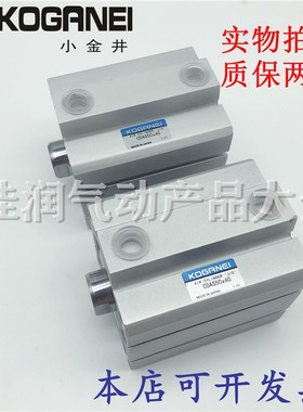 小金井KOGNEI薄型气缸S/1X5X10X15X20XX30XXX5X