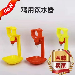 养殖场鸡用饮水器鸡笼水线吊杯不锈钢乳头养鸡设备特惠直销