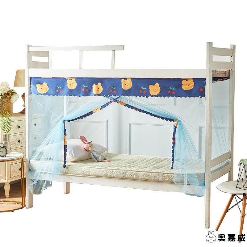 大学生宿舍上下铺防尘顶蚊帐单人床0.9x1.9m铁架床拉链文帐加密