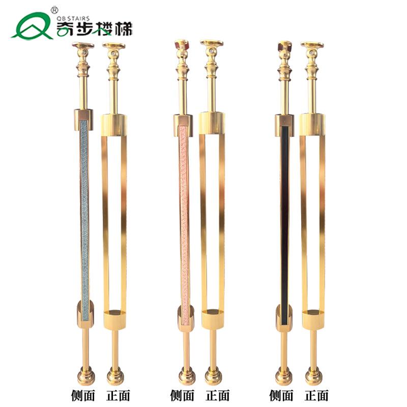 奇步轻奢铝镁合金皮革系列楼梯扶手小柱简约现代平台护栏别墅家用