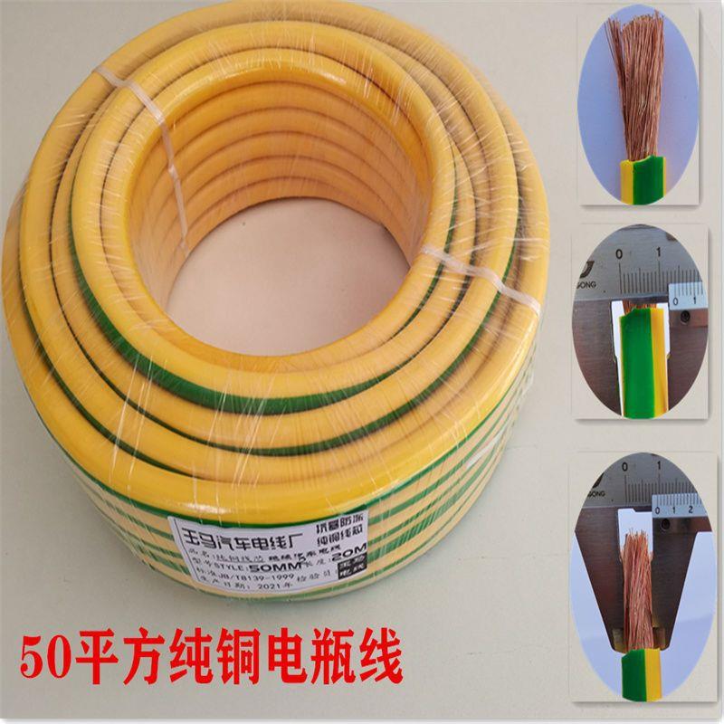 汽车电瓶搭火线纯铜加粗防冻电瓶连接线搭火线车用帮改装焊把线