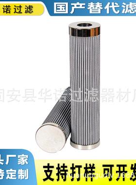 液压油箱滤清器注浆泵滤芯HC9801FKT8H液压油滤芯HC9600FUT13H