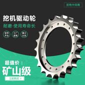 现代R130 150挖掘机驱动齿圈齿环齿轮行走轮太阳齿牙齿轮驱动轮