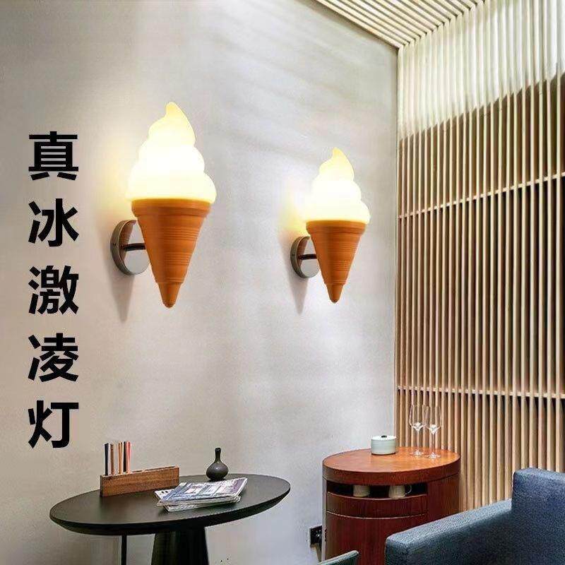 奶茶店雪糕壁灯仿真冰淇淋灯走廊儿童房卧室壁灯墙灯餐厅灯具