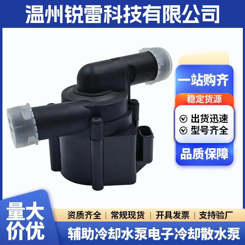 汽车冷却水泵LR039070 适用路虎捷豹汽车配件散水泵,鲜花速递/花卉仿真/绿植园艺,割草机/草坪机,淘宝优惠券,粉丝福利购,淘宝优惠卷