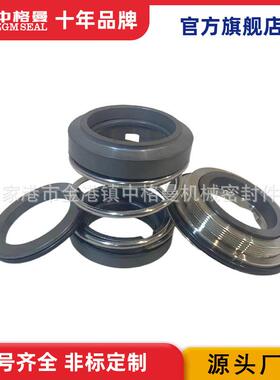 直供 LKHPRIME20 DSS机械密封 碳化硅材质 规格齐全