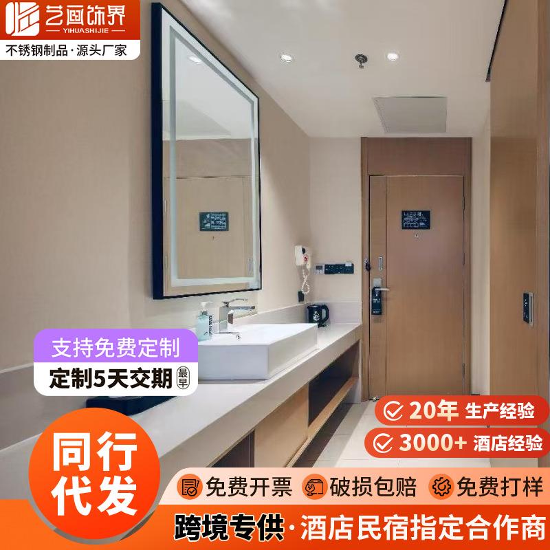 城市便捷升级款民宿酒店工程卫生间带框方形壁挂式led灯智能镜