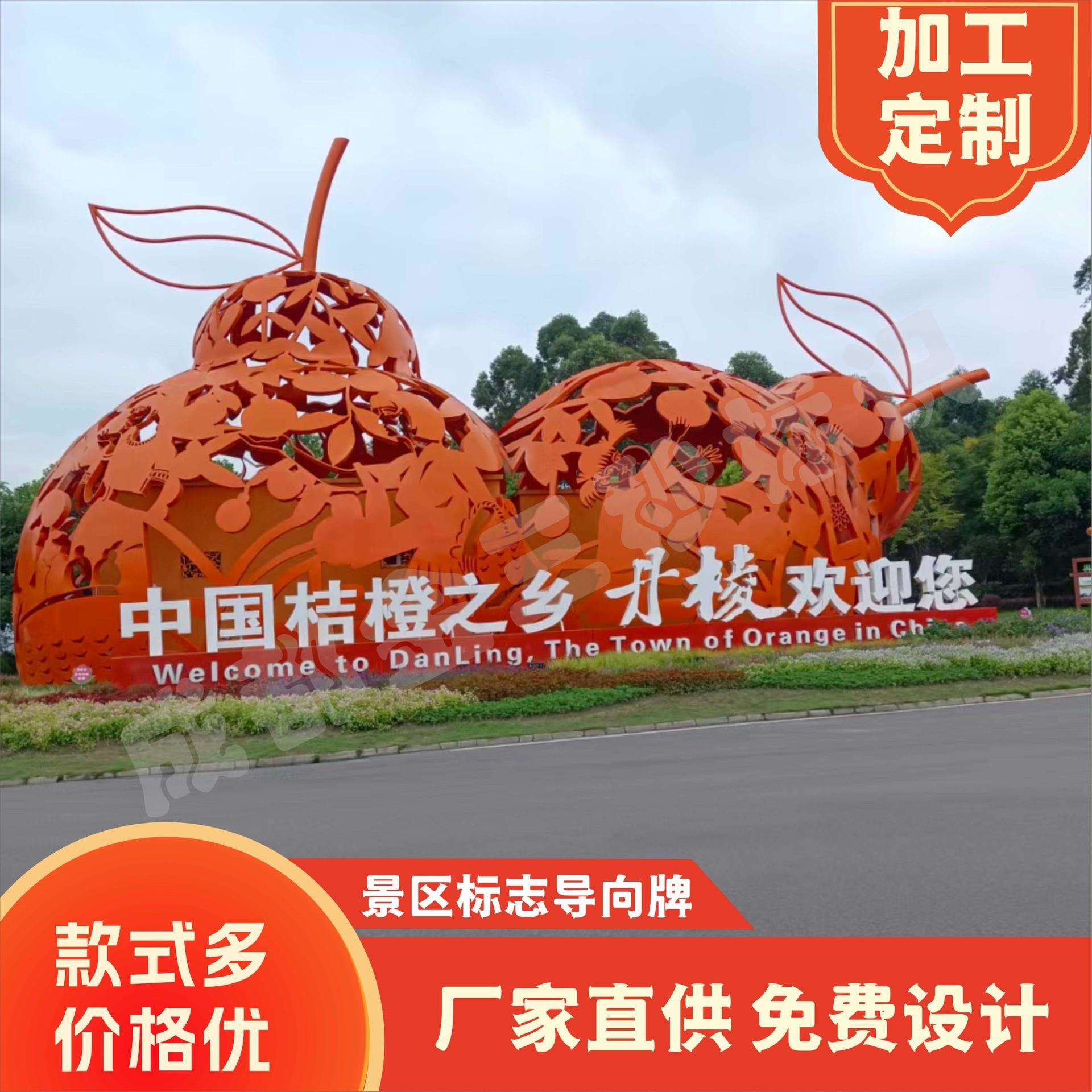 创意景观雕塑艺术字发光灯箱不锈钢/亚克力材质产品制作创意灯箱