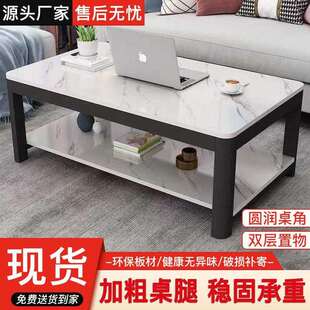 钢木茶几家用客厅小户型简约现代加高茶几长方形桌子简易茶桌茶台