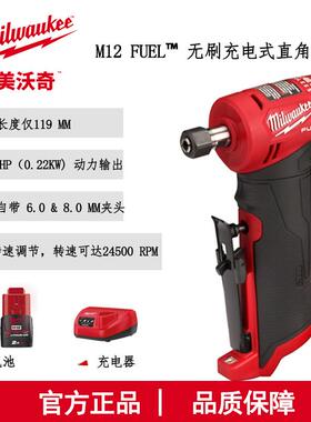 M12 FDGA-202B 美沃奇M12 FUEL无刷充电式直角直磨机