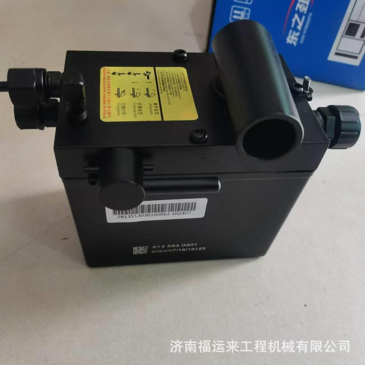 8135530301北奔手动泵 驾驶室升降手动泵 举升泵 手压泵