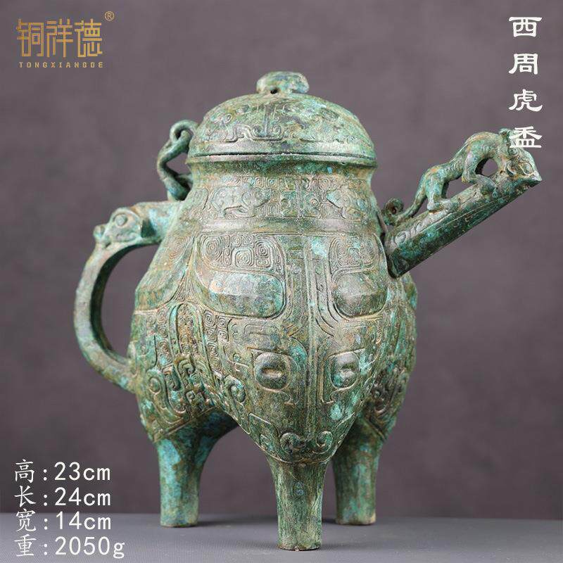 湖北博物馆藏曾候谏虎盉铜祥德工艺制作影视道具古玩收藏特色摆件