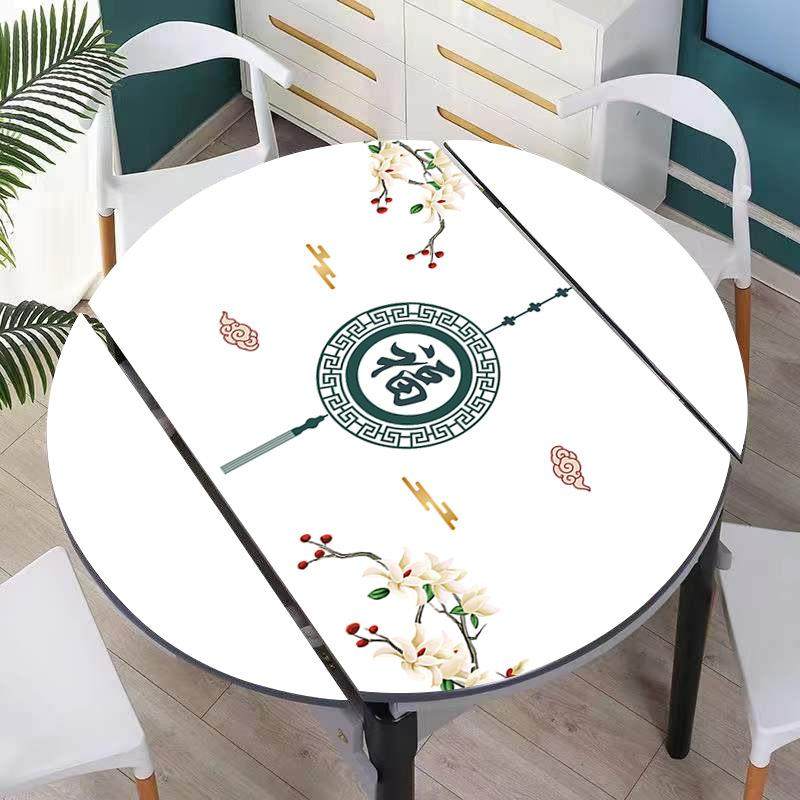 桌布防水防油圆形折叠桌桌垫皮革椭圆形餐桌垫耐高温免洗加厚台布,鲜花速递/花卉仿真/绿植园艺,割草机/草坪机,淘宝优惠券,粉丝福利购,淘宝优惠卷