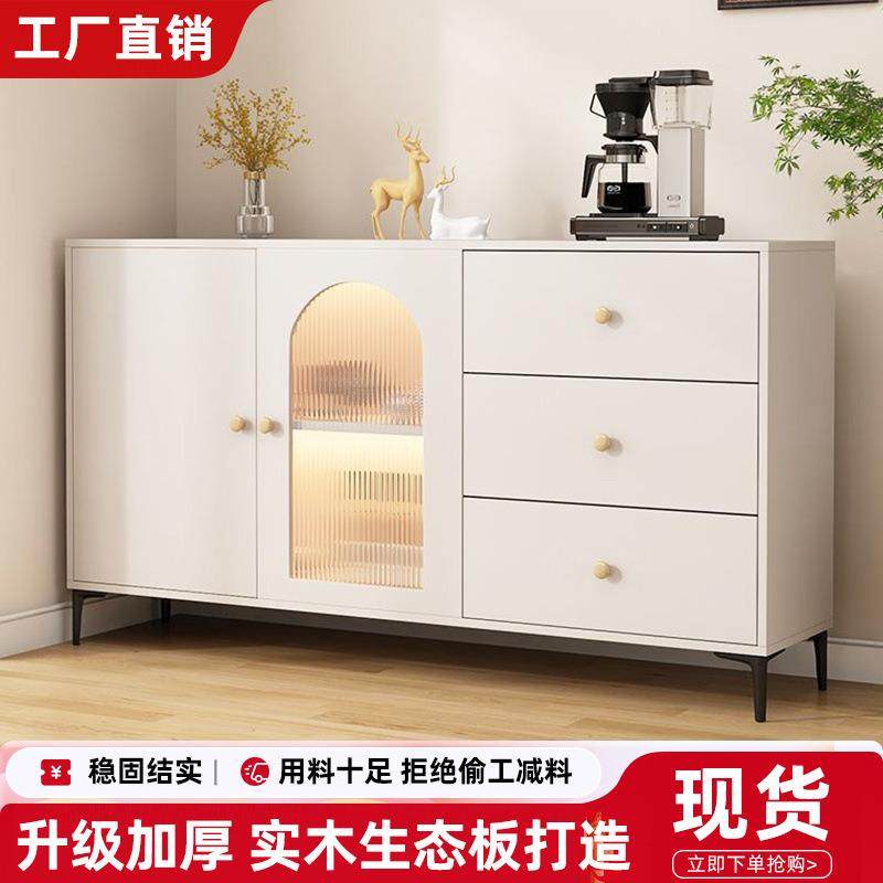 奶油风实木餐边柜斗柜现代简约靠墙收纳储物柜轻奢厨房橱柜茶水柜,鲜花速递/花卉仿真/绿植园艺,割草机/草坪机,淘宝优惠券,粉丝福利购,淘宝优惠卷