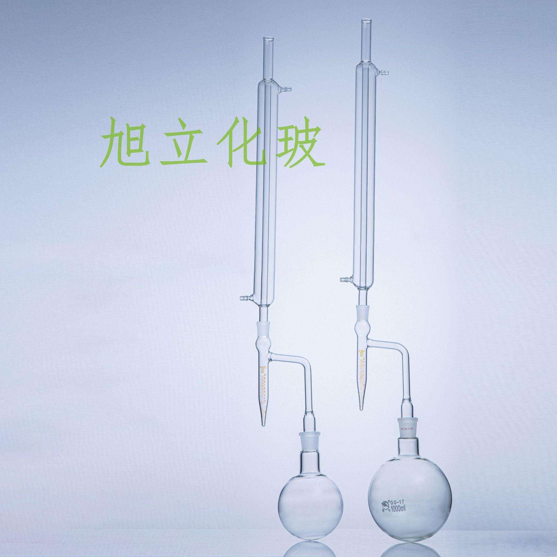 甲苯法石油水分测定器250ml500ml1000ml接收器水分水份测定仪
