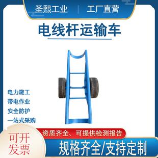 电缆通信电杆拖车架线施工电线杆运杆车12米15米电线杆运输车