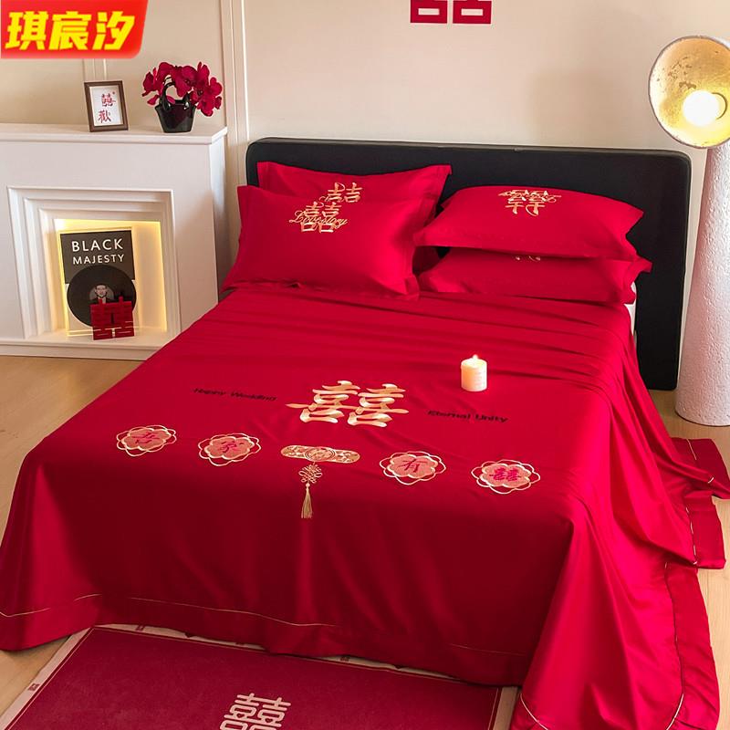结婚红色单件纯棉床单100S长绒棉刺绣婚庆绣花三件套婚房喜庆床品