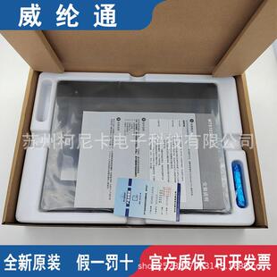 威纶通触摸屏MT8102IE MT8071IE MT8103iE MT8121iE MT6071iE