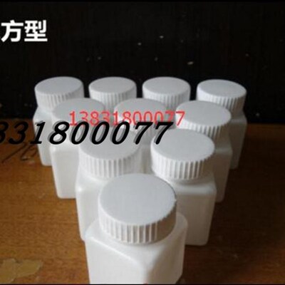 安利30克60 90ML150毫升塑料鱼饵小药190固体加厚白色方形空瓶子