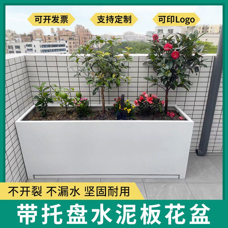 带托盘水泥板花盆长方形花卉绿植阳台客厅花箱种植箱花槽尺寸定制