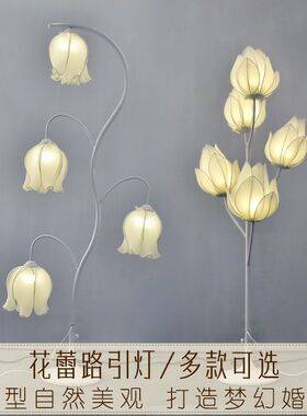 新款婚庆发光铃兰花路引铁艺路引灯装饰道具婚礼舞台场景布置摆件