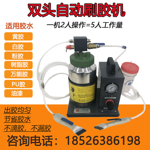 新品气动刷胶机鞋用补胶机鞋底鞋面上胶打胶器箱包手动涂胶机工具