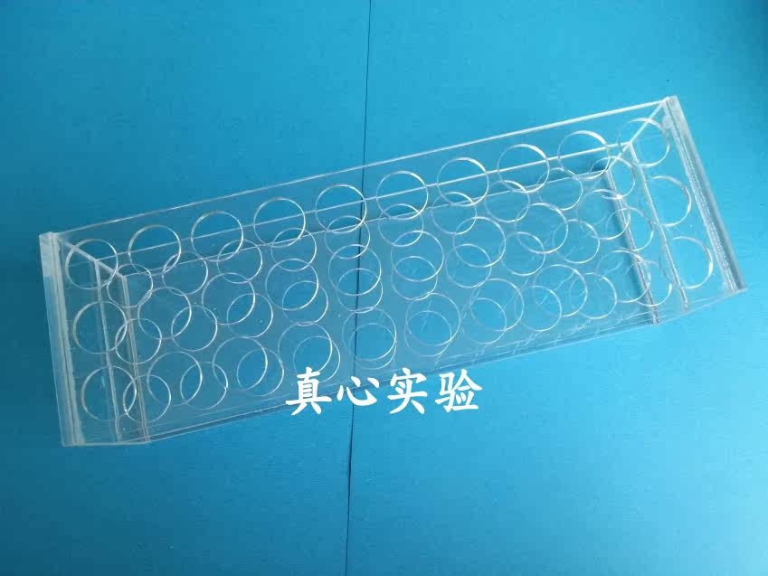 直径19mm有机玻璃试管架 离心管架 30孔
