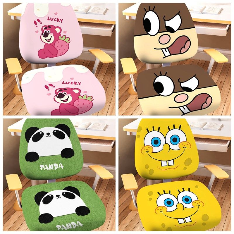 202儿童学习椅子罩保护学生写字坐垫靠背卡通电脑办公转板凳座,居家布艺,椅套/椅垫,淘宝优惠券,粉丝福利购,淘宝优惠卷